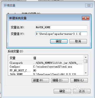 设置Maven环境变量