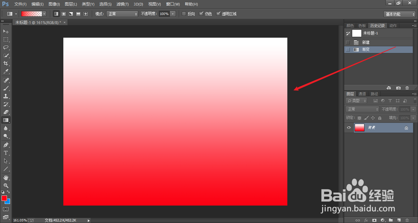 ps怎么做逐渐淡化效果