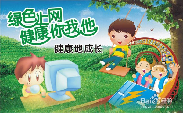 小学生应该掌握的网络安全防护技巧有哪些