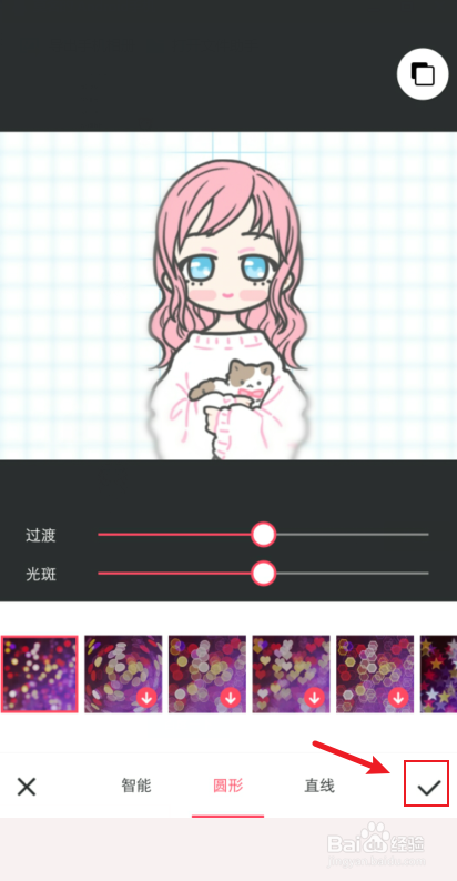 手机美图秀秀怎么对照片设置背景虚化