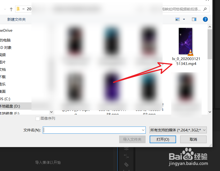 Adobe Premiere Pro怎么设置背景音乐的音量