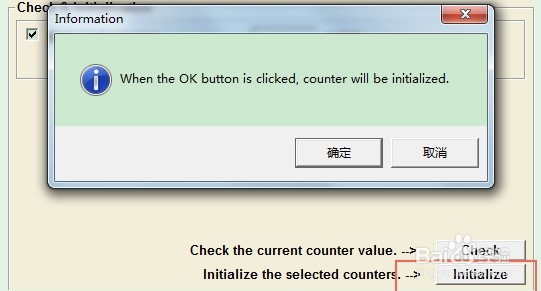 爱普生L313 /L310清零软件EPSON 清零步骤实例