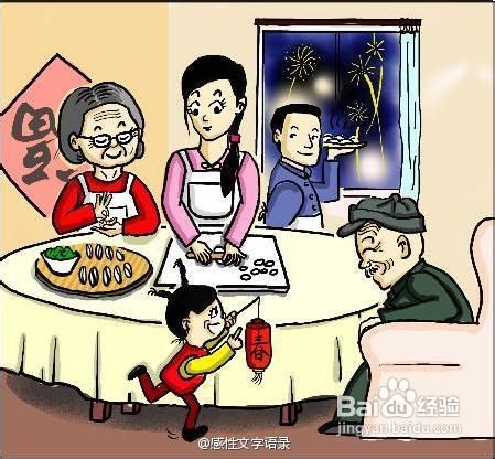 圣诞节送父母什么礼物