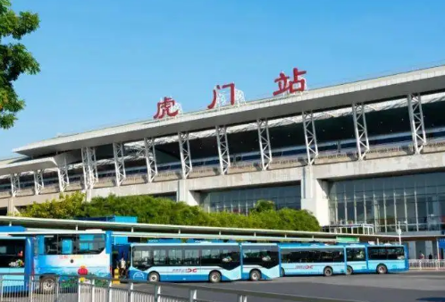 虎门站是高铁站吗