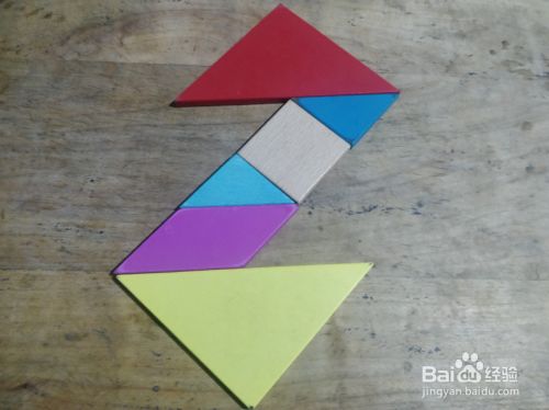 用七巧板怎样拼一条行进的蛇?