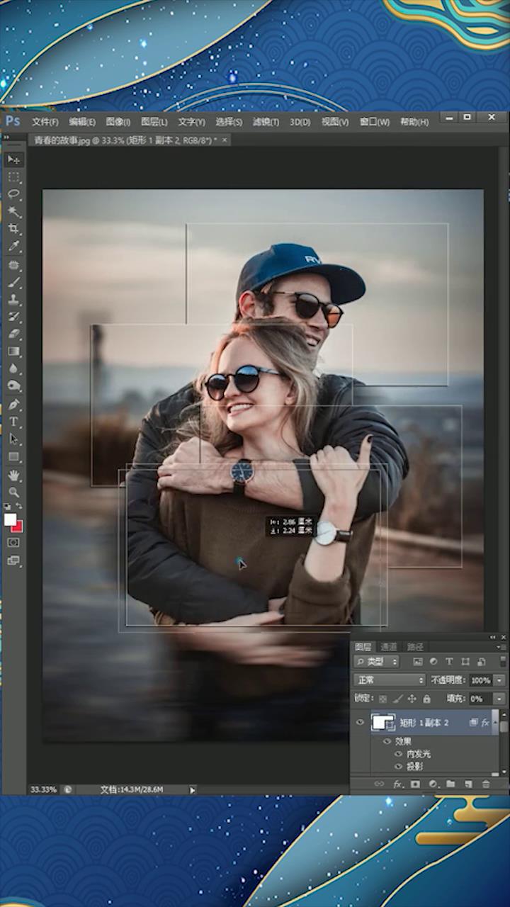 怎么用Ps做出拍立得效果