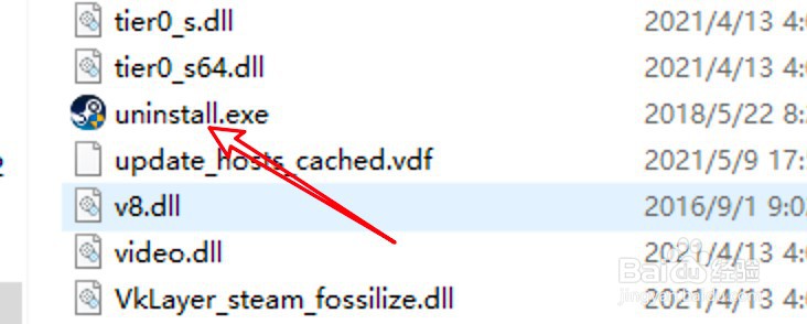 华为电脑怎么卸载电脑上的软件