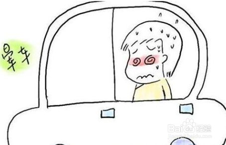 几个防晕车小妙招！