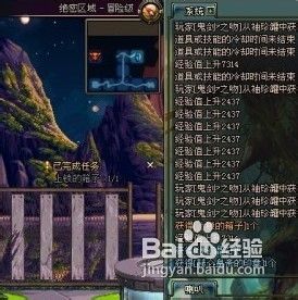 dnf上锁的箱子任务怎么完成