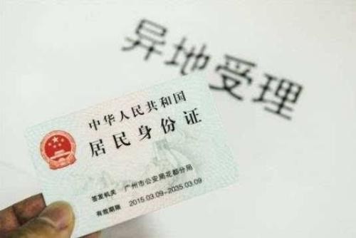异地办理身份证系统提示指纹与图像不符合，我是第一次录取指纹呢，回户籍地办理也会有这种情况吗