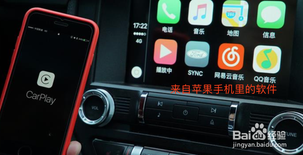 高德地图手机版怎么发送到汽车