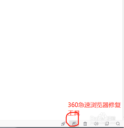 能上QQ打不开网页怎么办
