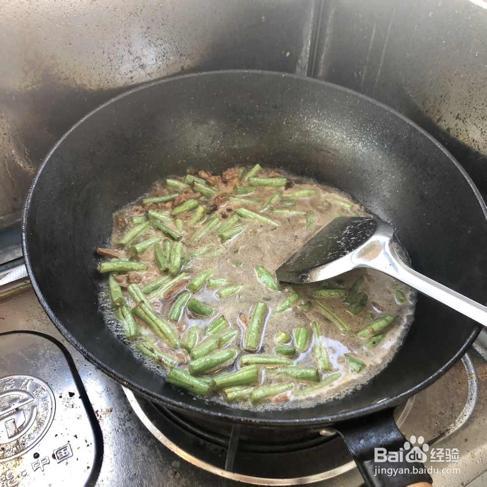 做法详细的豆角焖面