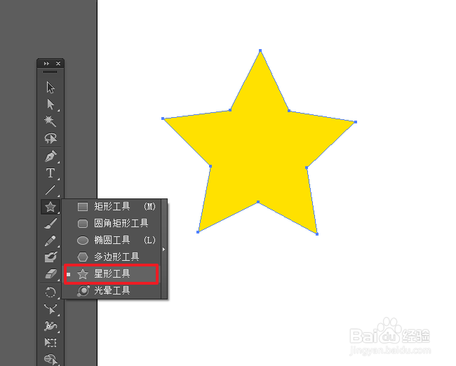 AI怎么制作带图案的小星星图形?