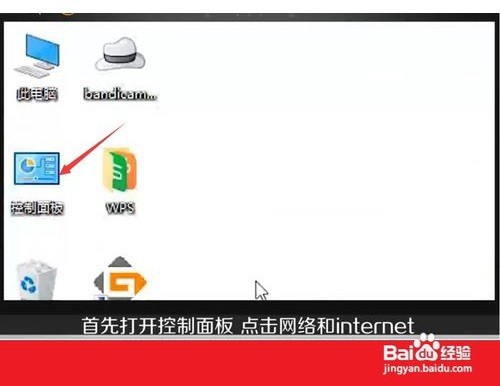 怎样创建宽带连接?