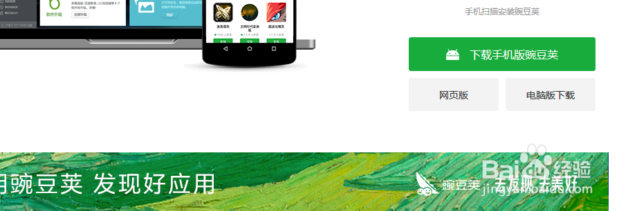 三星S8Plus 怎么进入recovery