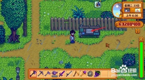 星露谷物语怎么获得咖啡机