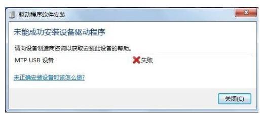 手机插在电脑上读不出来，只显示充电……