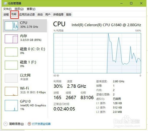 QQ好友IP地址怎么查看 怎么知道QQ好友在哪里
