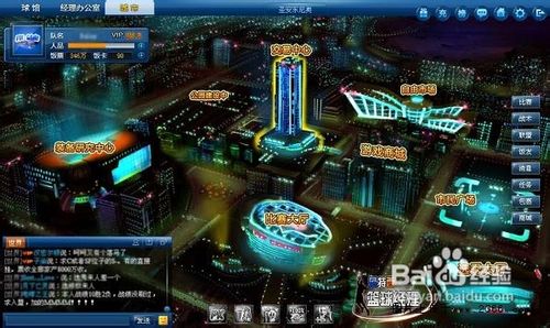 范特西篮球经理超级球星玩家解析