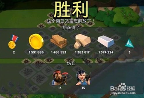 海岛奇兵单机前期怎么玩