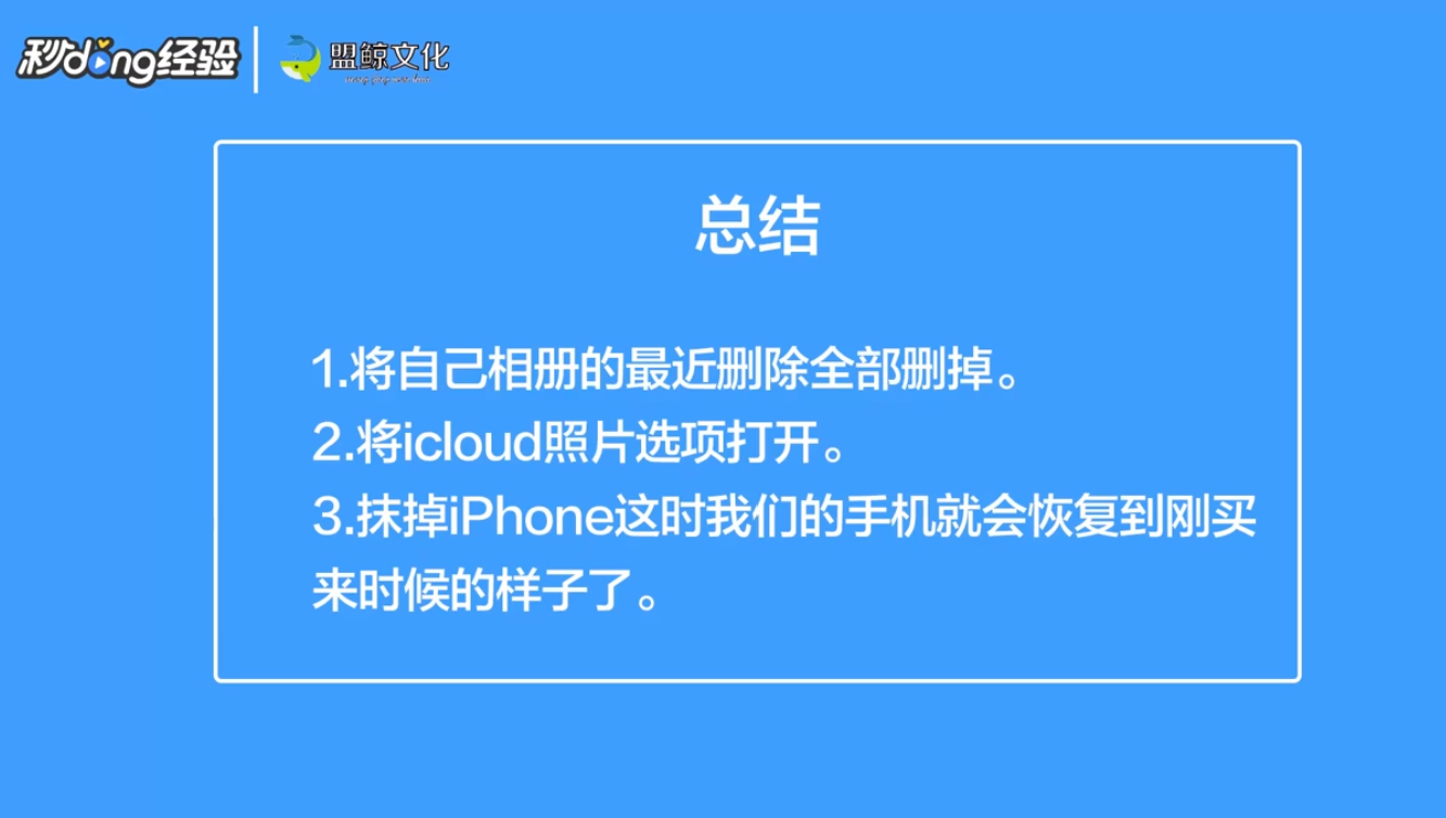 手机变卡了怎么解决