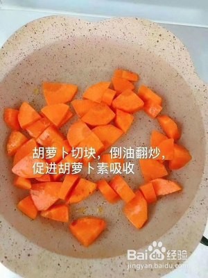 胡萝卜虾肠怎么做