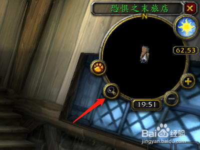 魔兽世界怀旧服天赋怎么洗