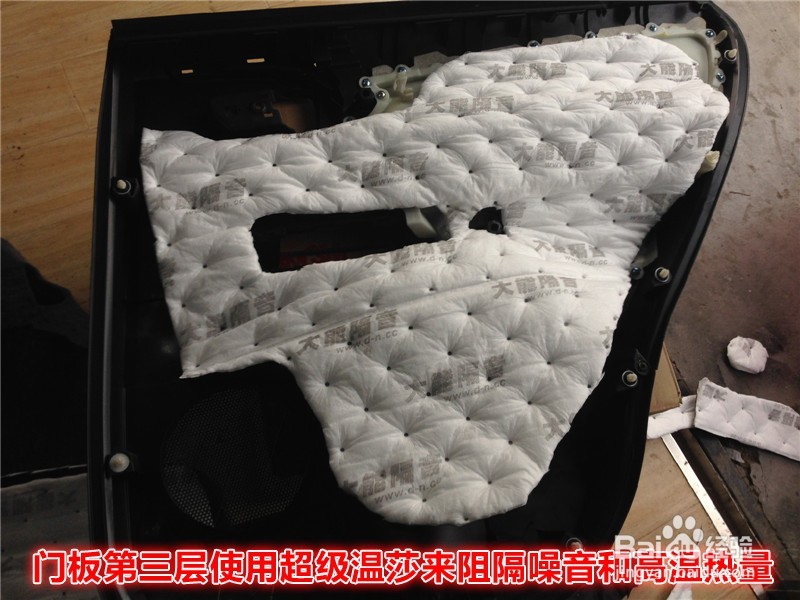 丰田RAV4四门隔音升级改装大能-15年的品牌信任