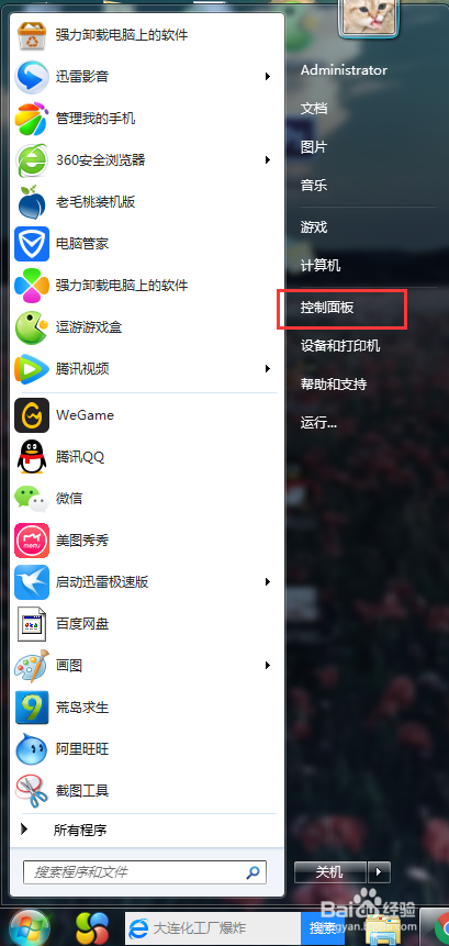 Win7休眠后无法唤醒怎么办？