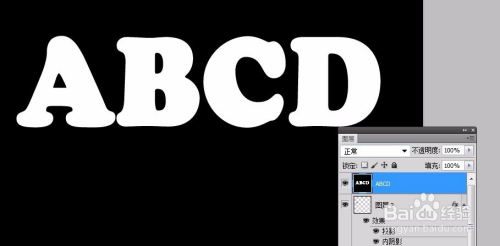 ps教程--制作水滴文字特效