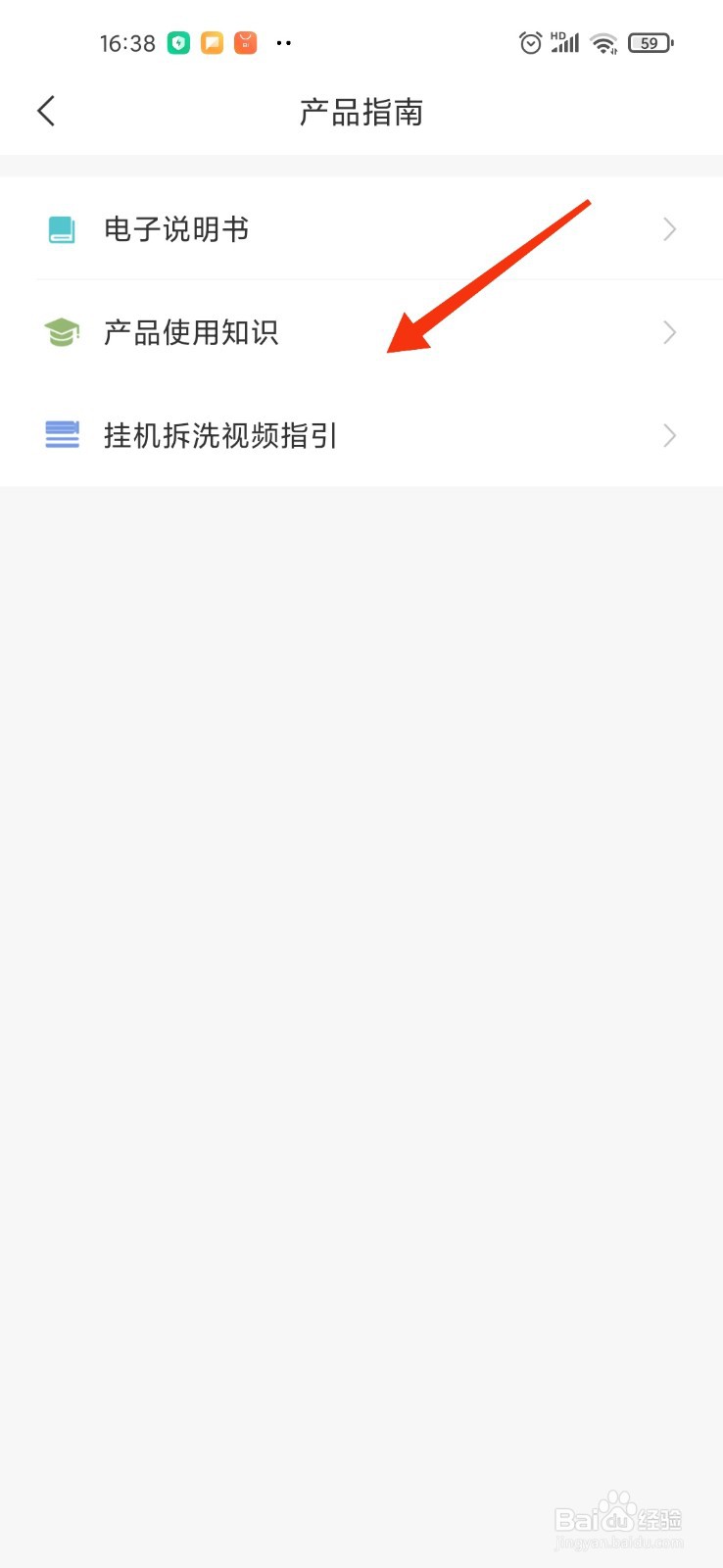 如何判断空调是否需要加雪种
