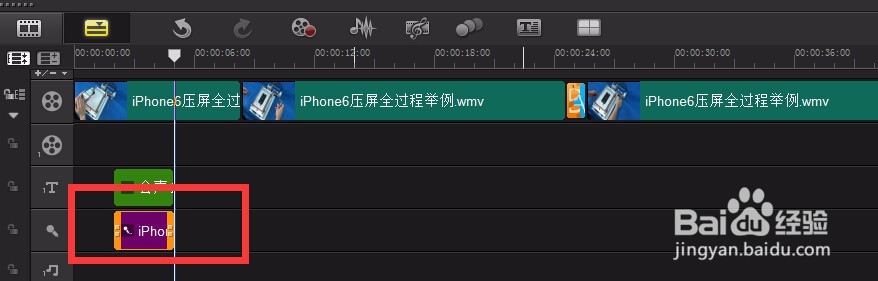 会声会影X9视频制作教程