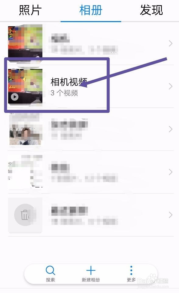 朋友圈如何发长视频?