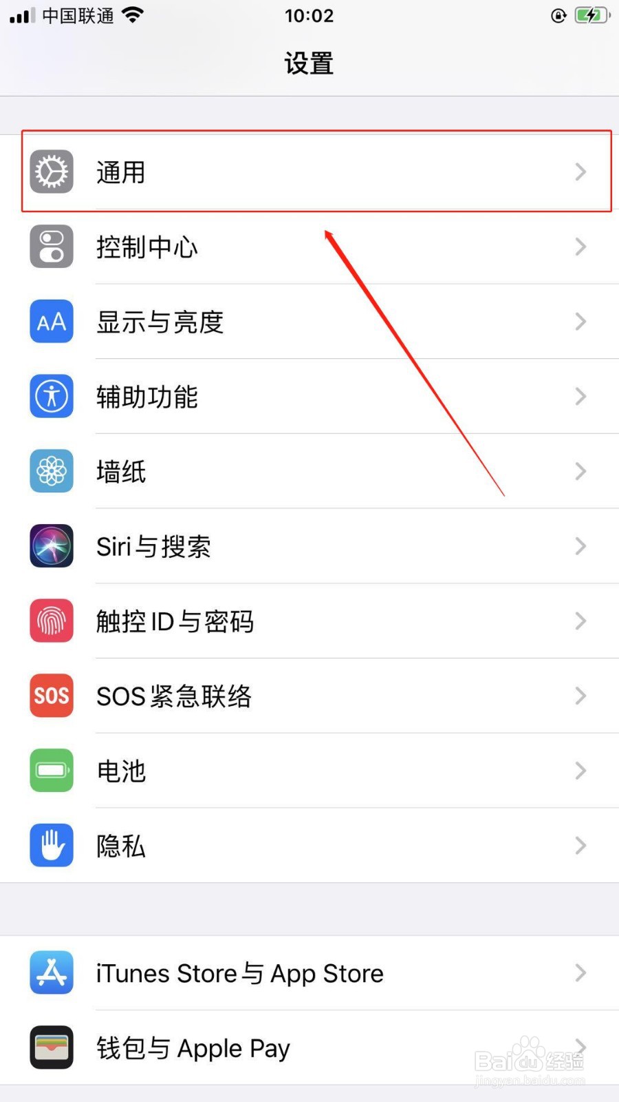 怎么判断苹果手机的具体型号？
