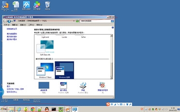 电脑小知识：[3]win7调成xp风格的2种方法