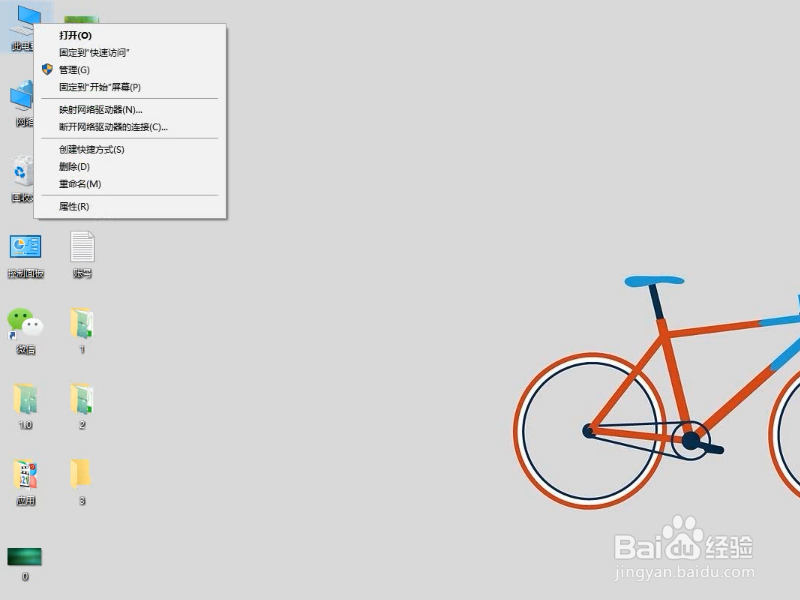 声卡驱动出现问题怎么设置