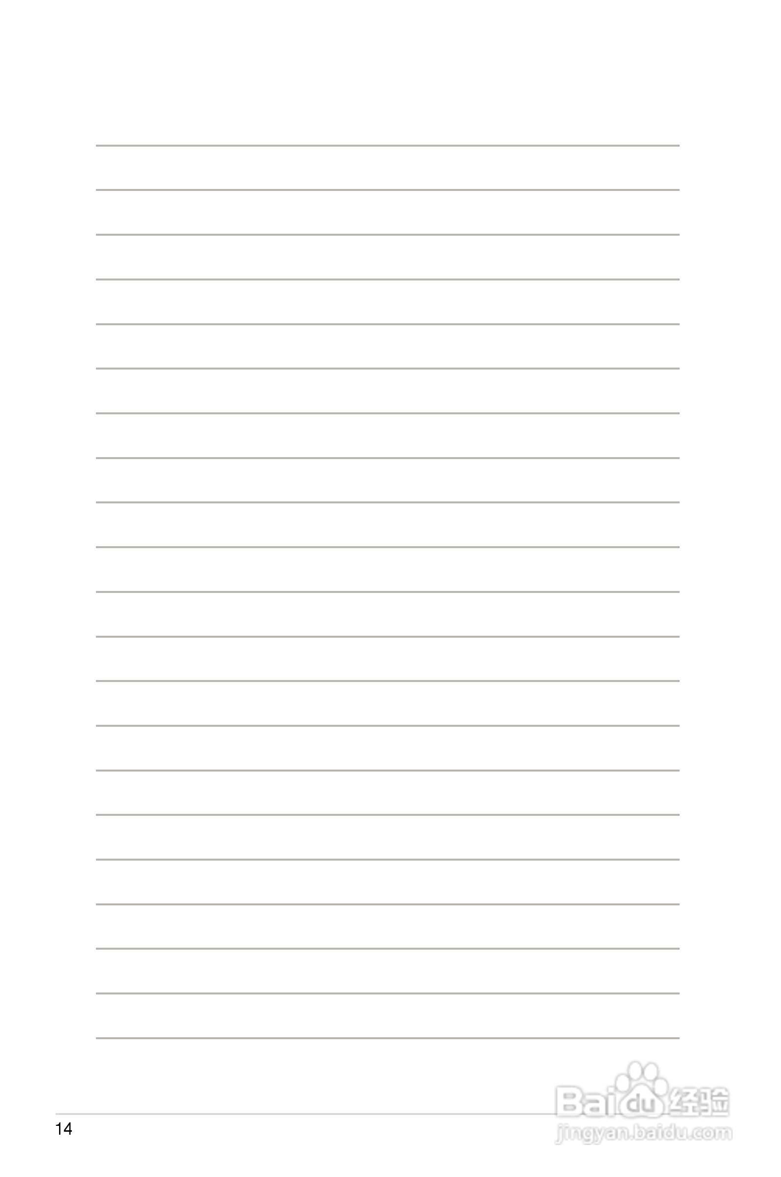 华硕P5E-VM HDMI主板使用手册说明书:[2]