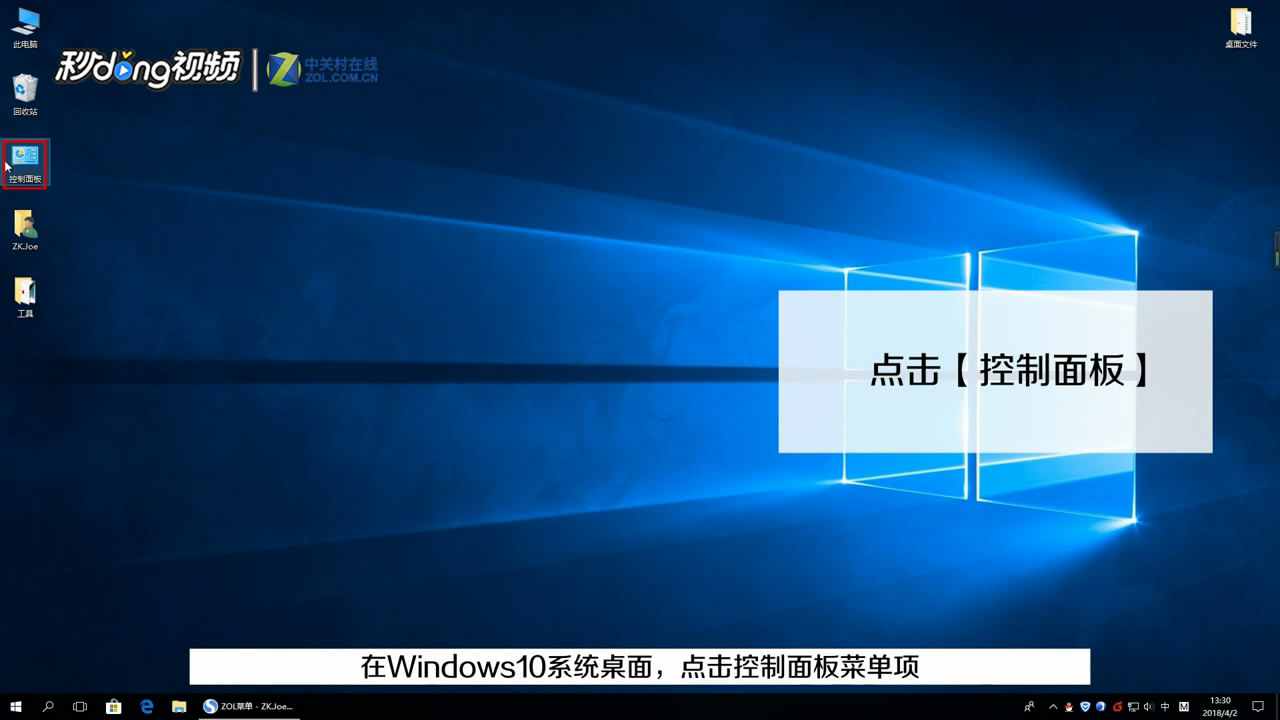 Windows 10输入法已禁用IME无法输入中文怎么办