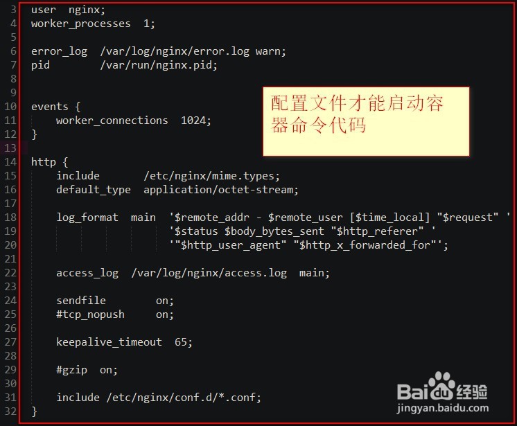 怎么访问本机虚拟机里面运行的docker nginx