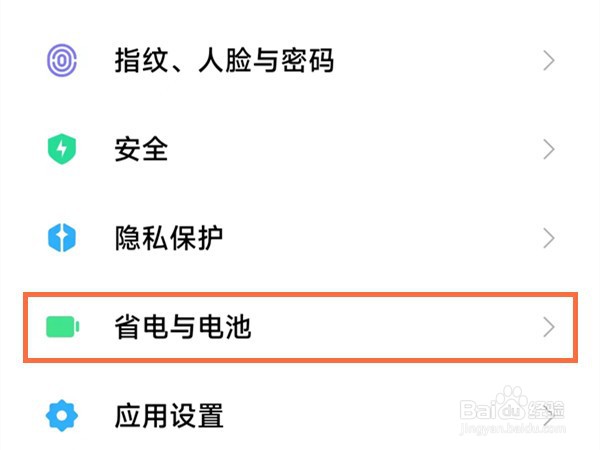 红米note11Tpro怎么查几点充满电?