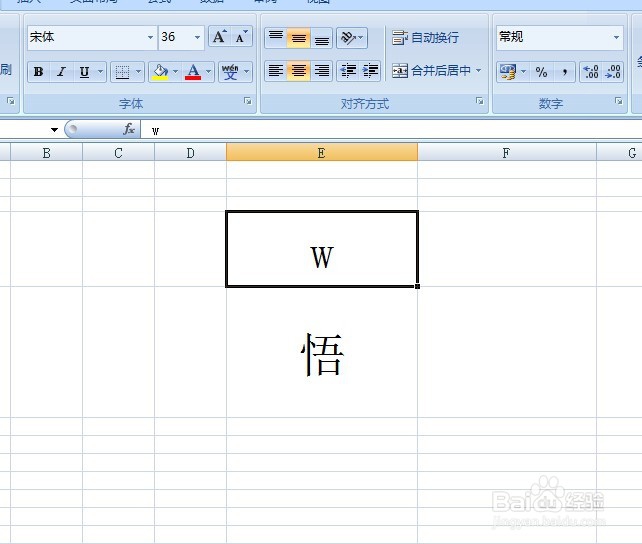 如何给汉字加带有声调的拼音