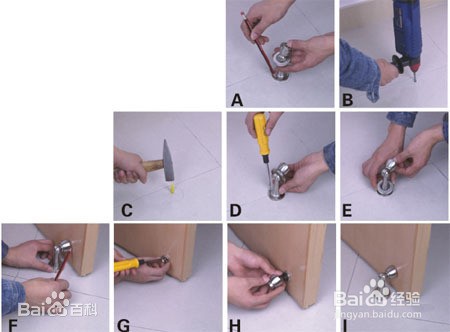 门吸松动了如何修理