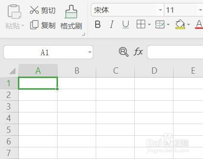 excel表格中怎么打√