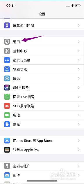 苹果11关机键在哪里
