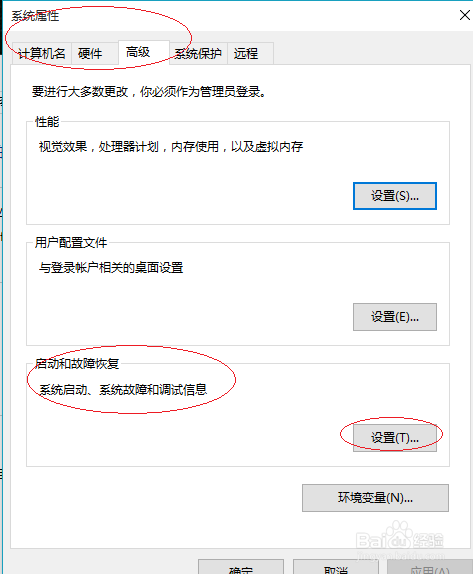 Windows 10如何设置显示启动列表的时间