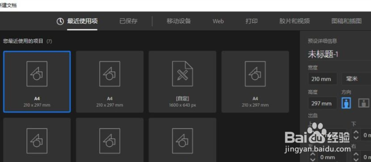 AI波纹效果的使用方法
