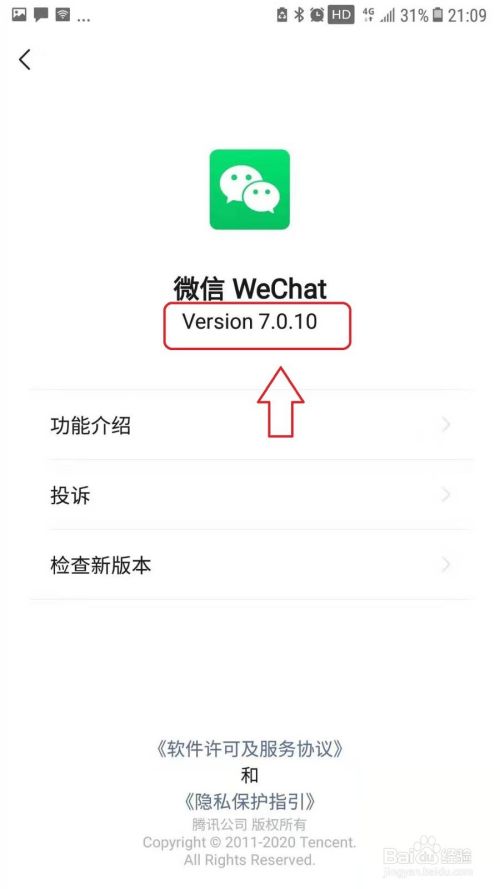 微信的狗头、吃瓜、旺财表情在哪里，没有怎么办