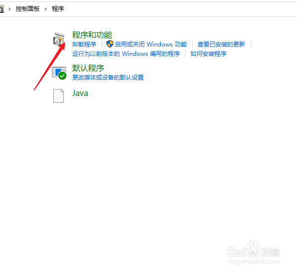 win10死机三键不管用