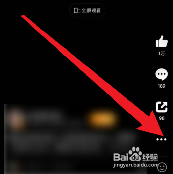 微博视频怎么下载